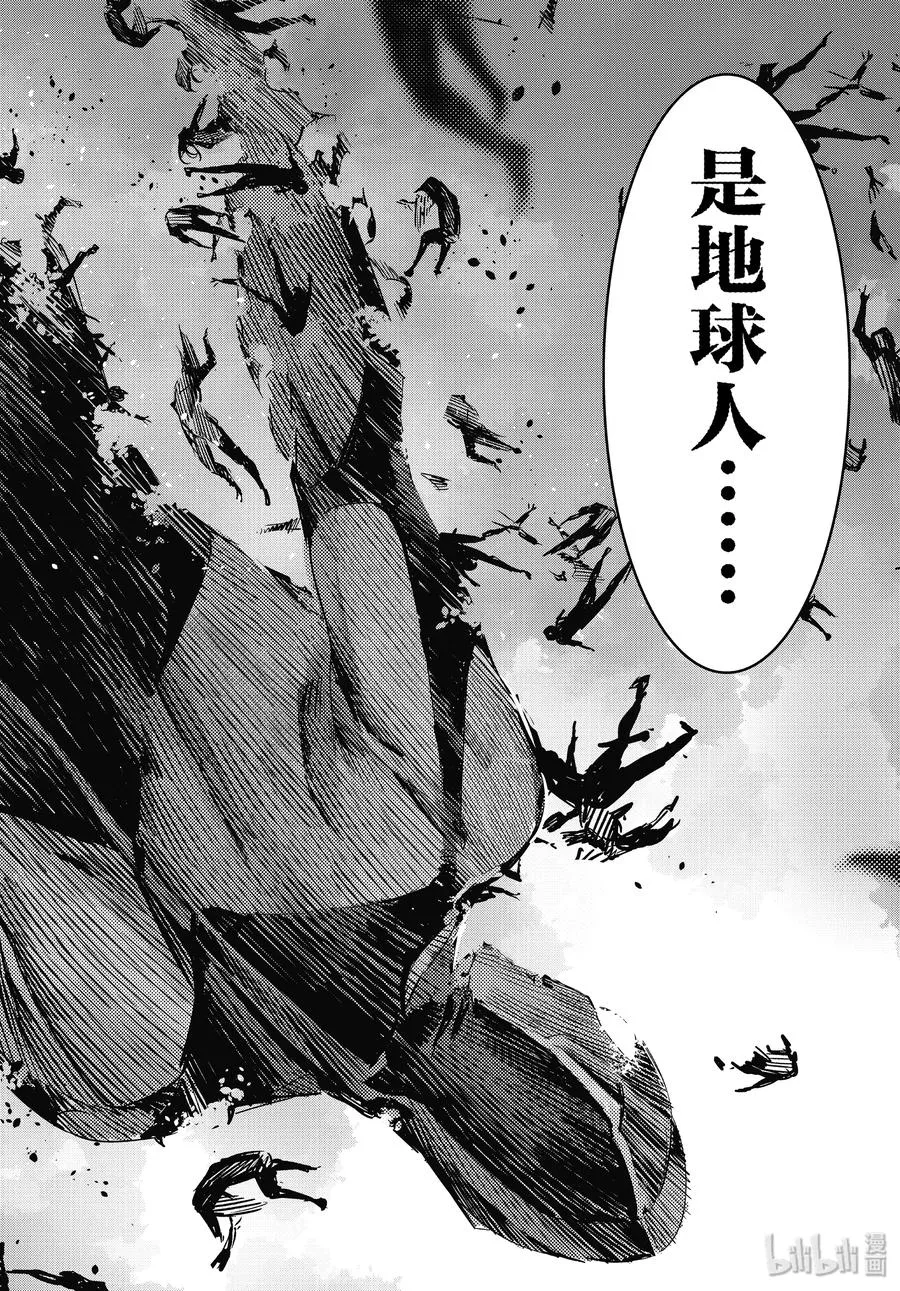 100 蝉鸣阵阵 第12页