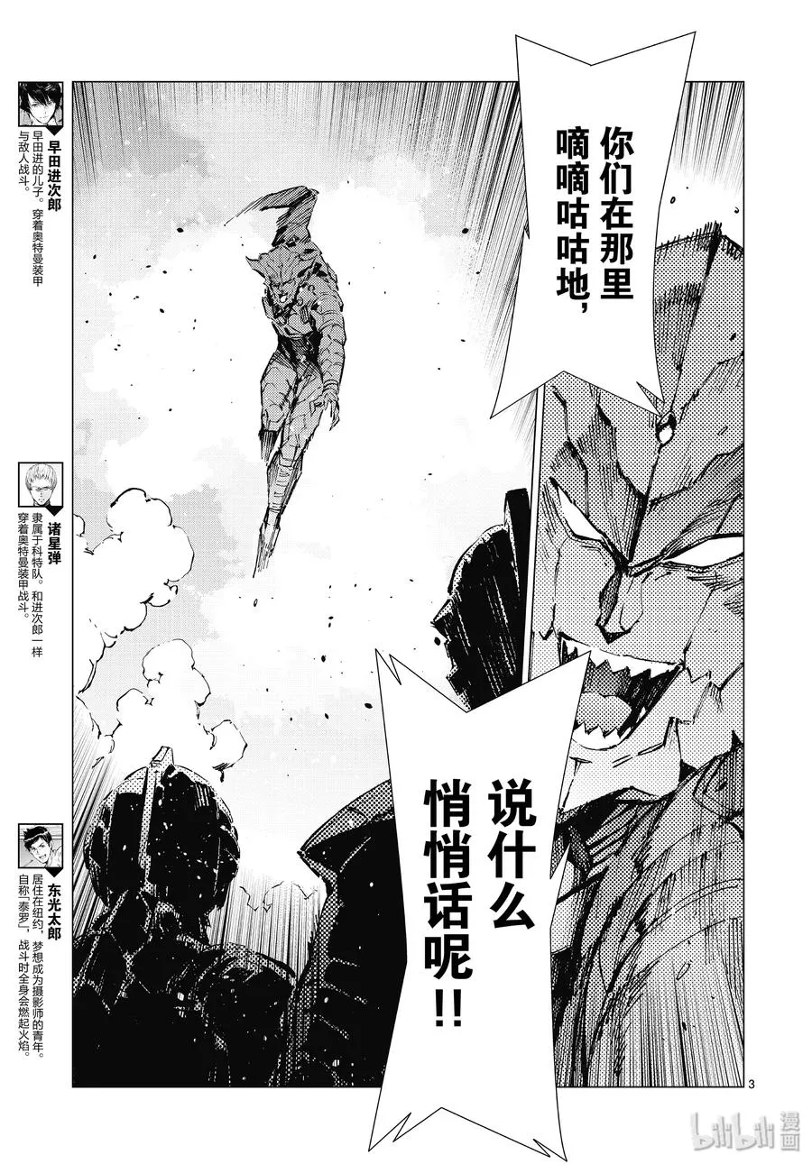 97 杀手锏 第3页