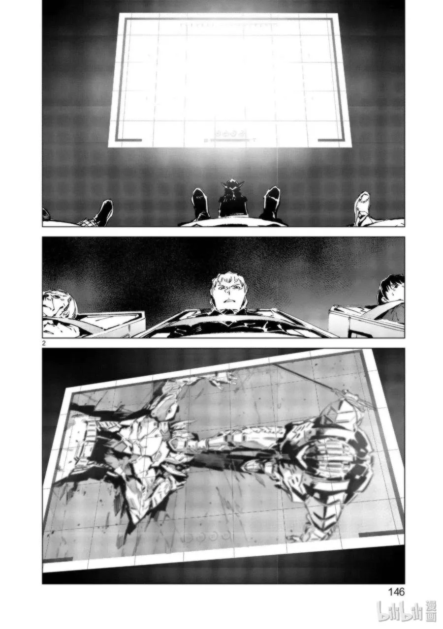 95 光之战士 第2页