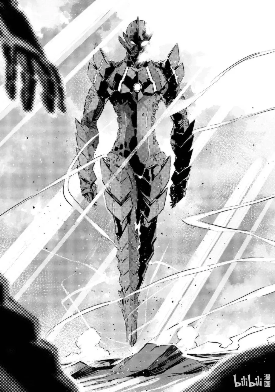 95 光之战士 第28页