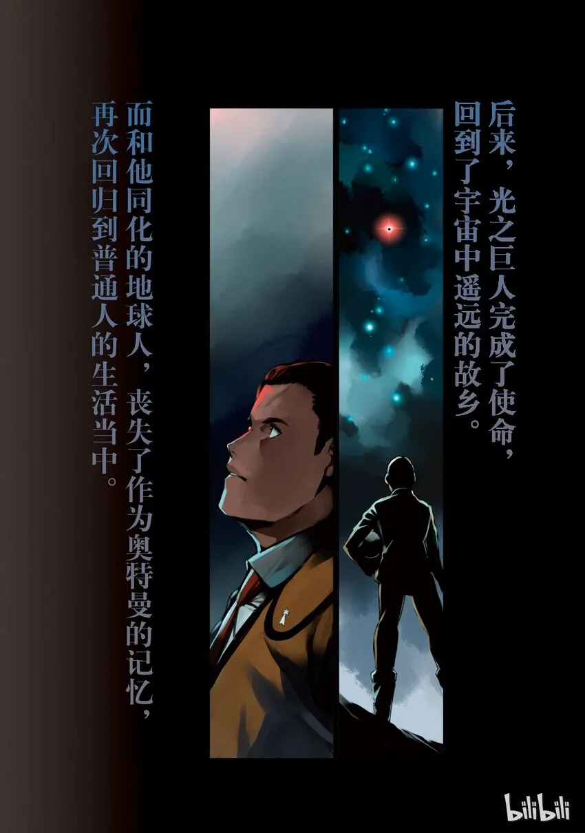 1 遗产 第17页