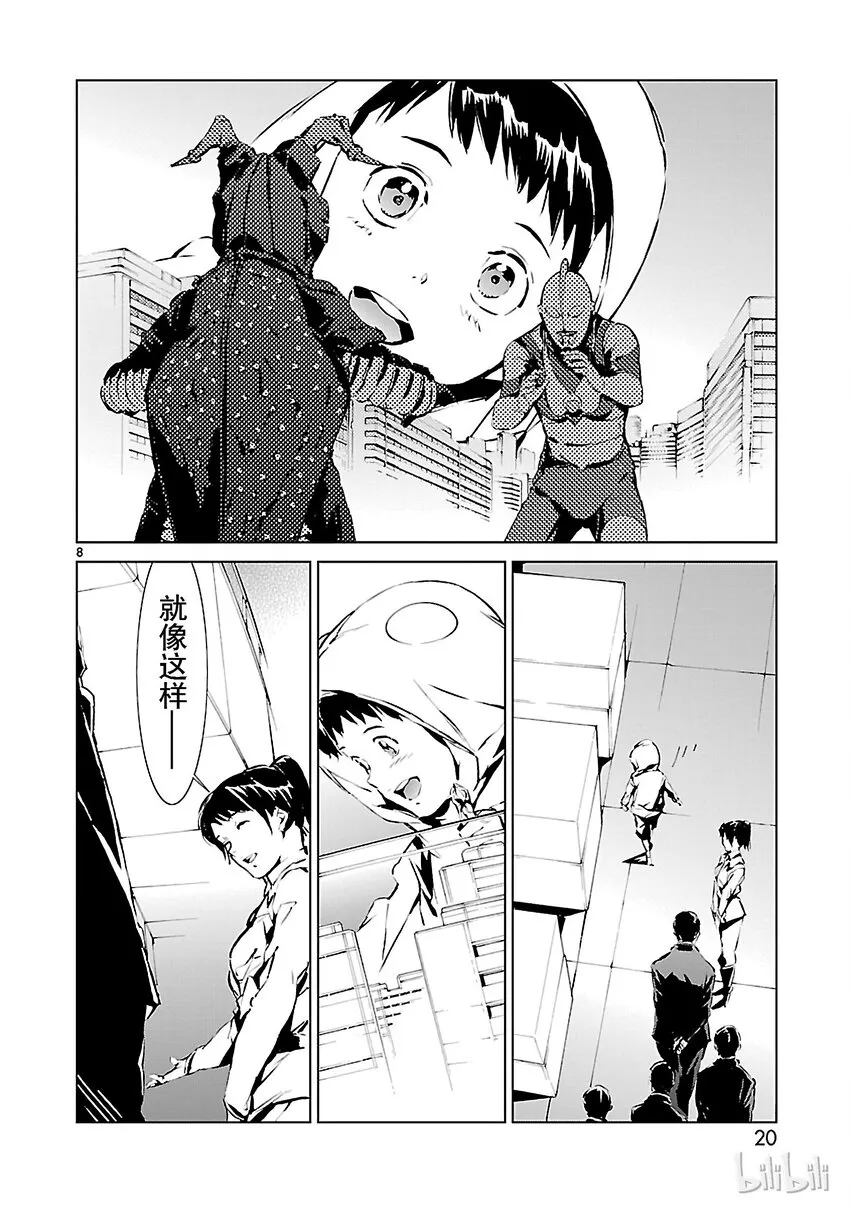 1 遗产 第21页