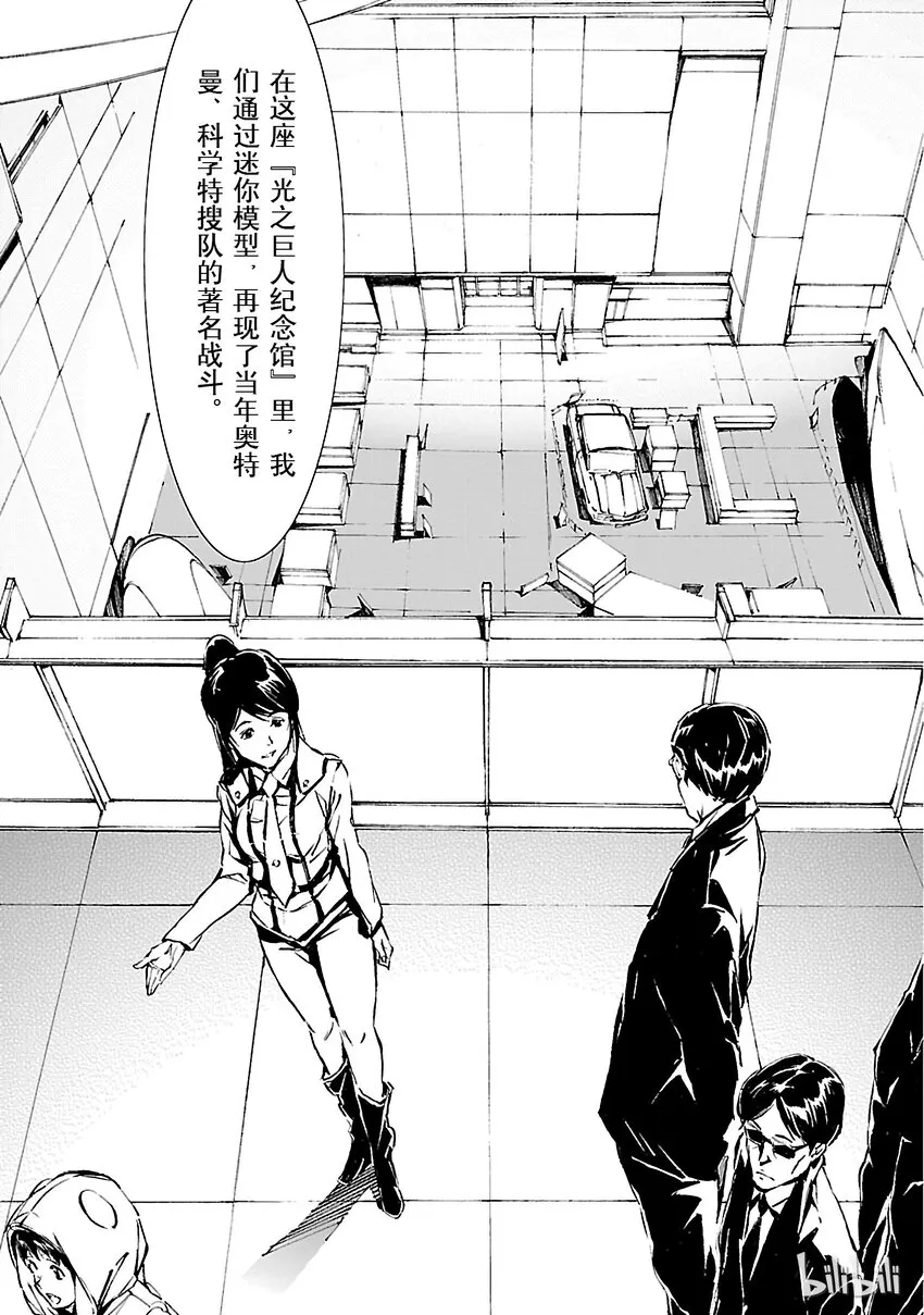 1 遗产 第22页