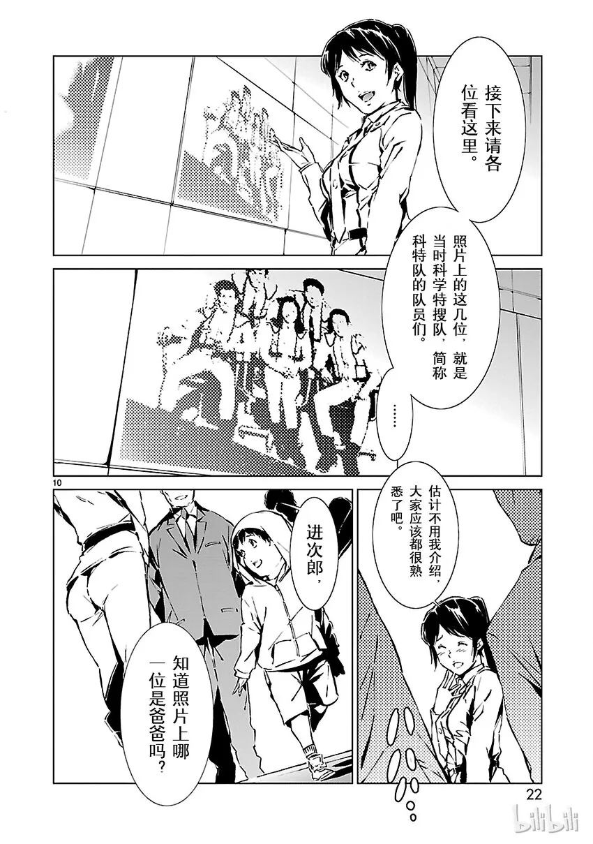 1 遗产 第23页