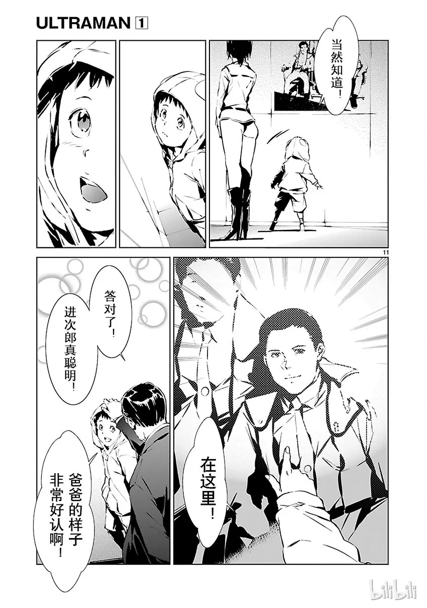 1 遗产 第24页