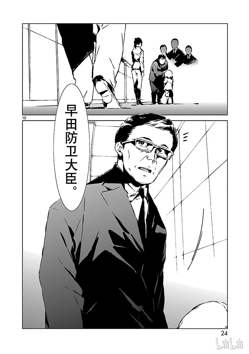 1 遗产 第25页