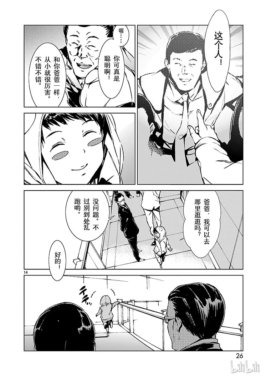 1 遗产 第27页