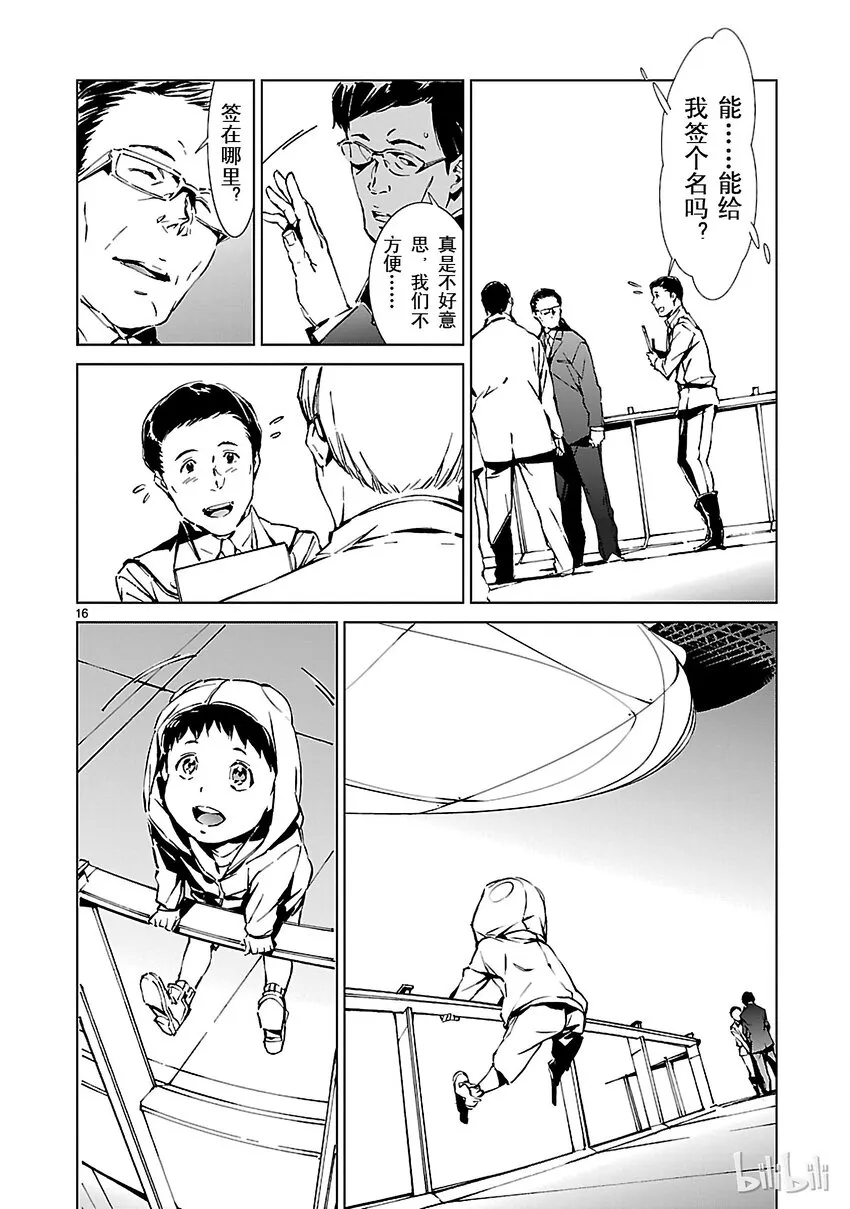 1 遗产 第29页