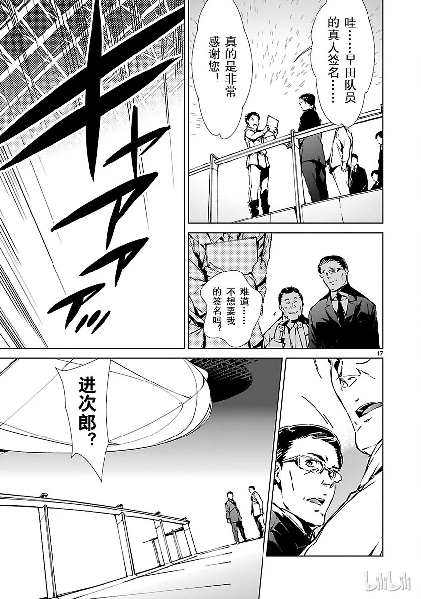 1 遗产 第30页