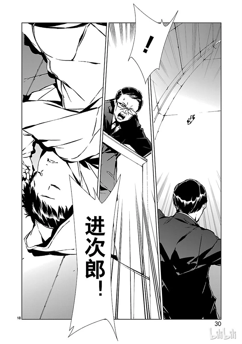 1 遗产 第31页