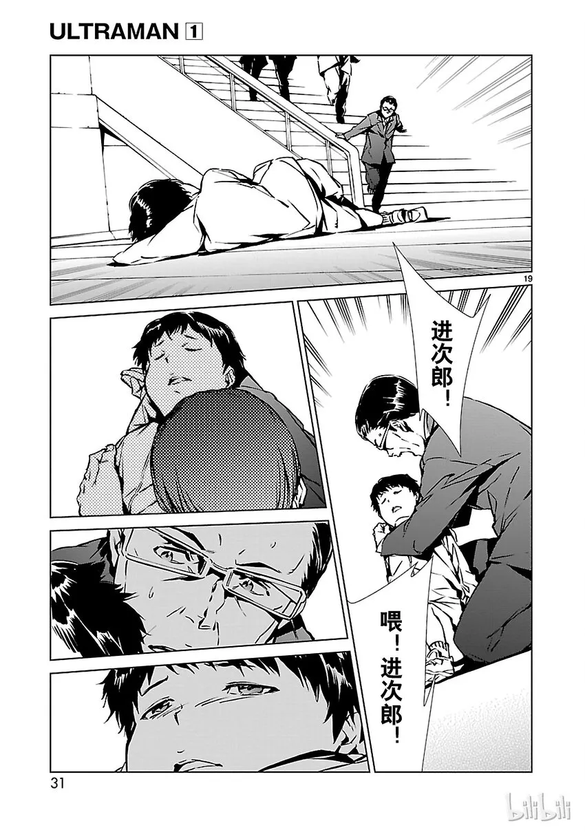 1 遗产 第32页