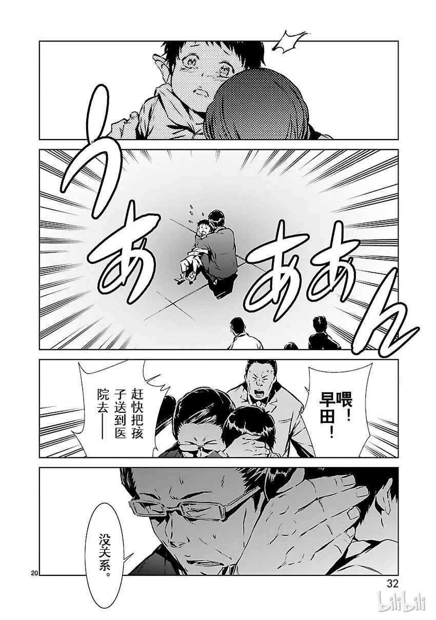 1 遗产 第33页