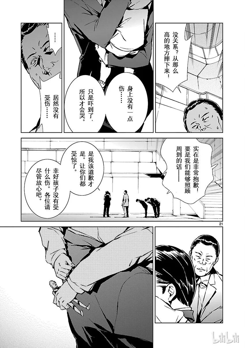 1 遗产 第34页