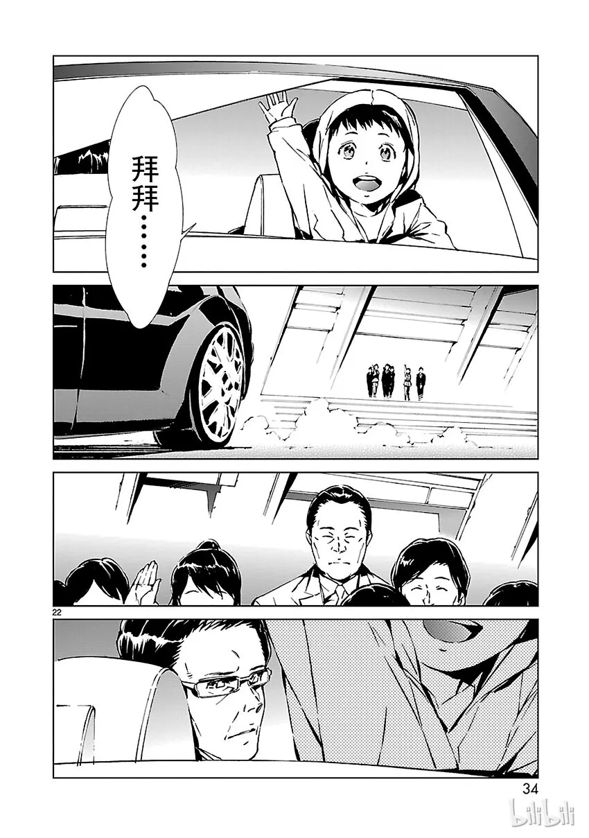 1 遗产 第35页