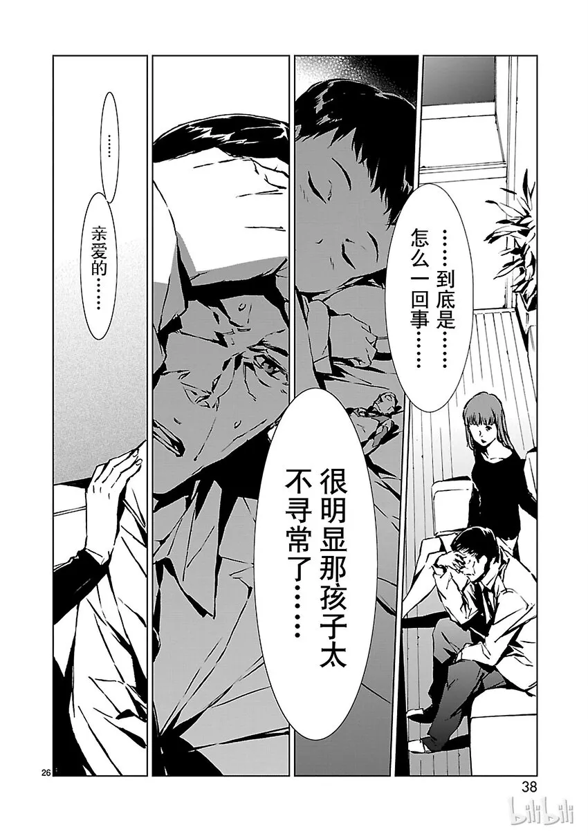 1 遗产 第39页