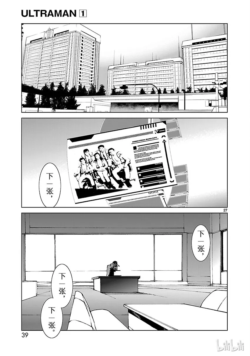 1 遗产 第40页