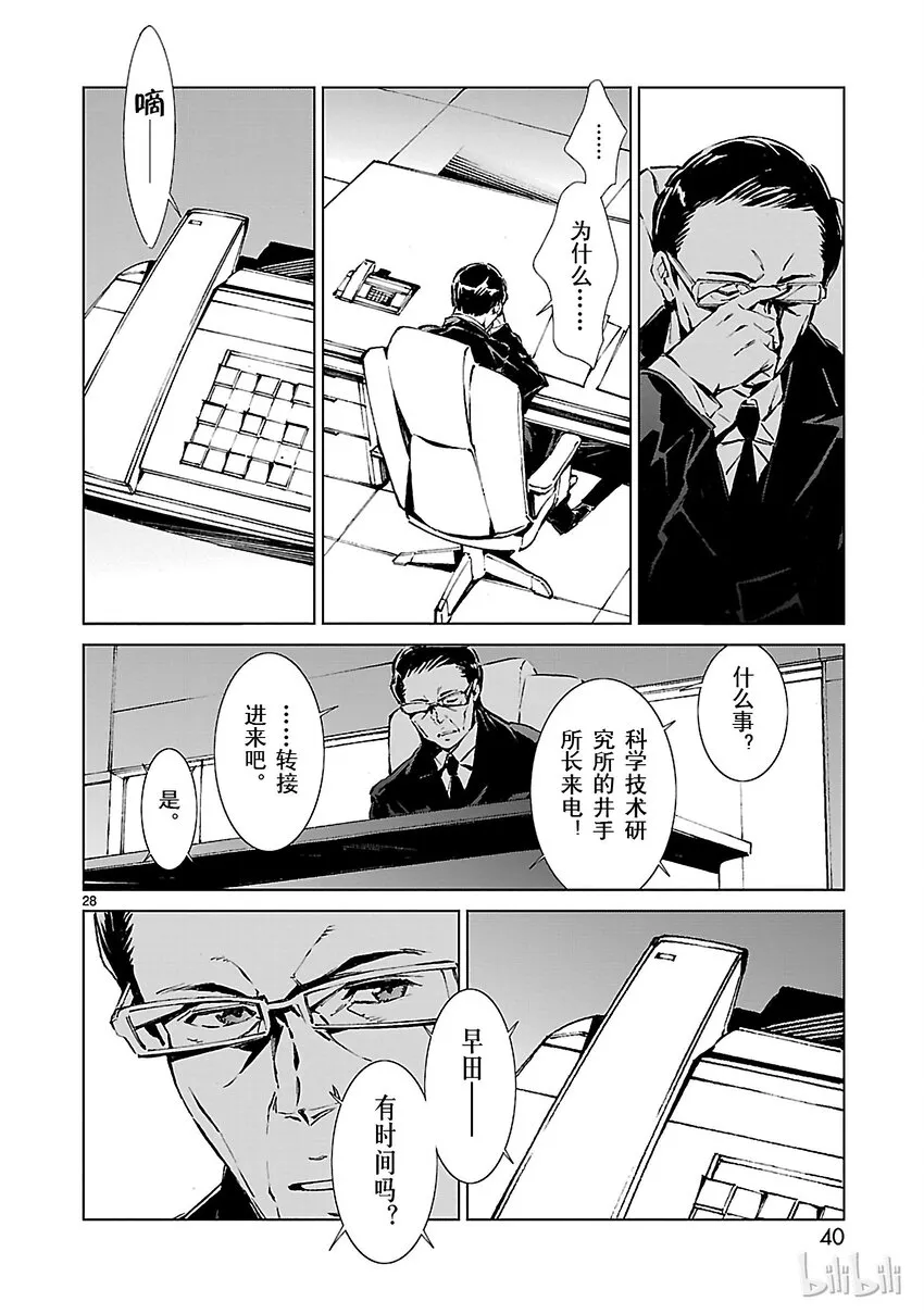 1 遗产 第41页