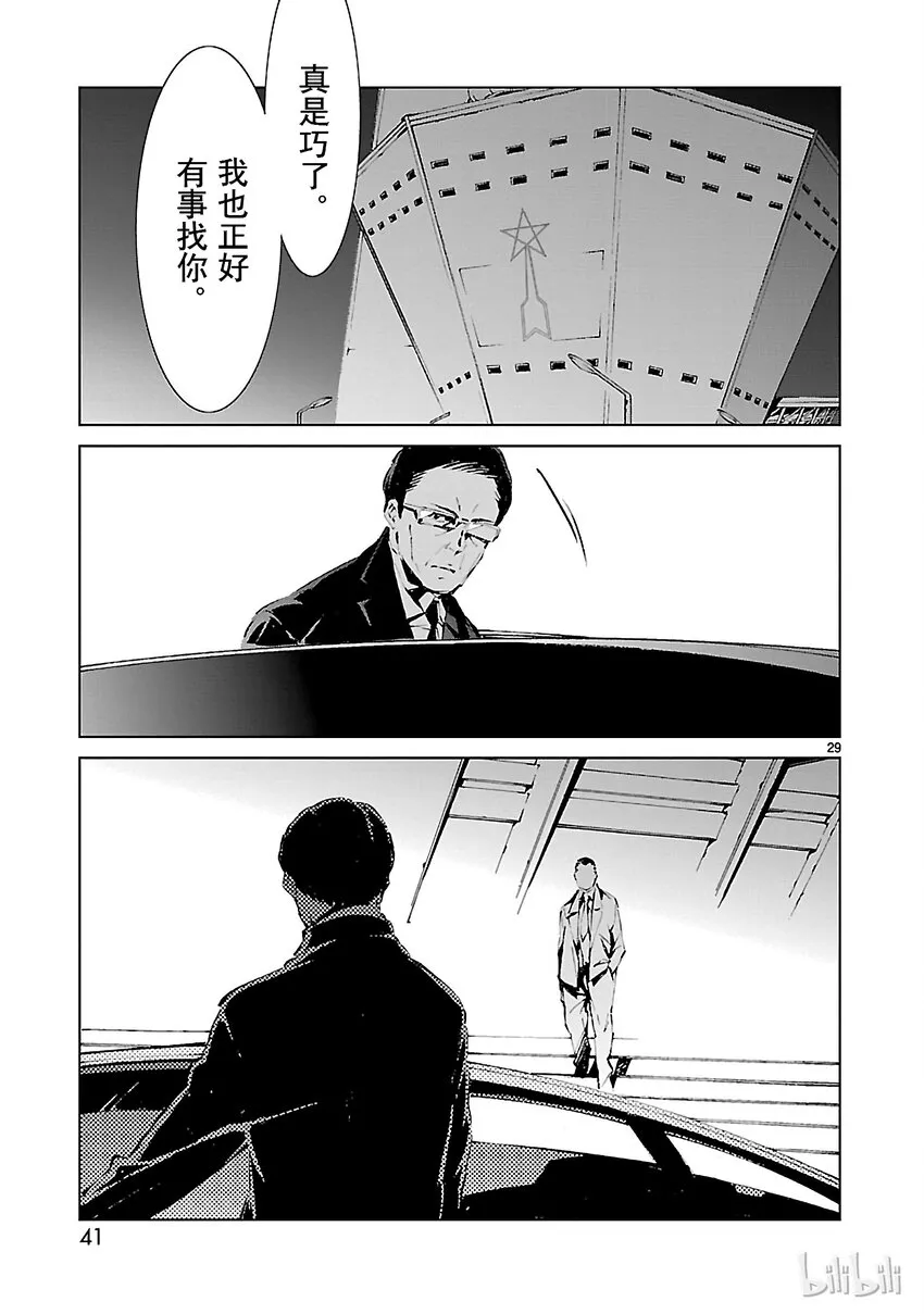 1 遗产 第42页