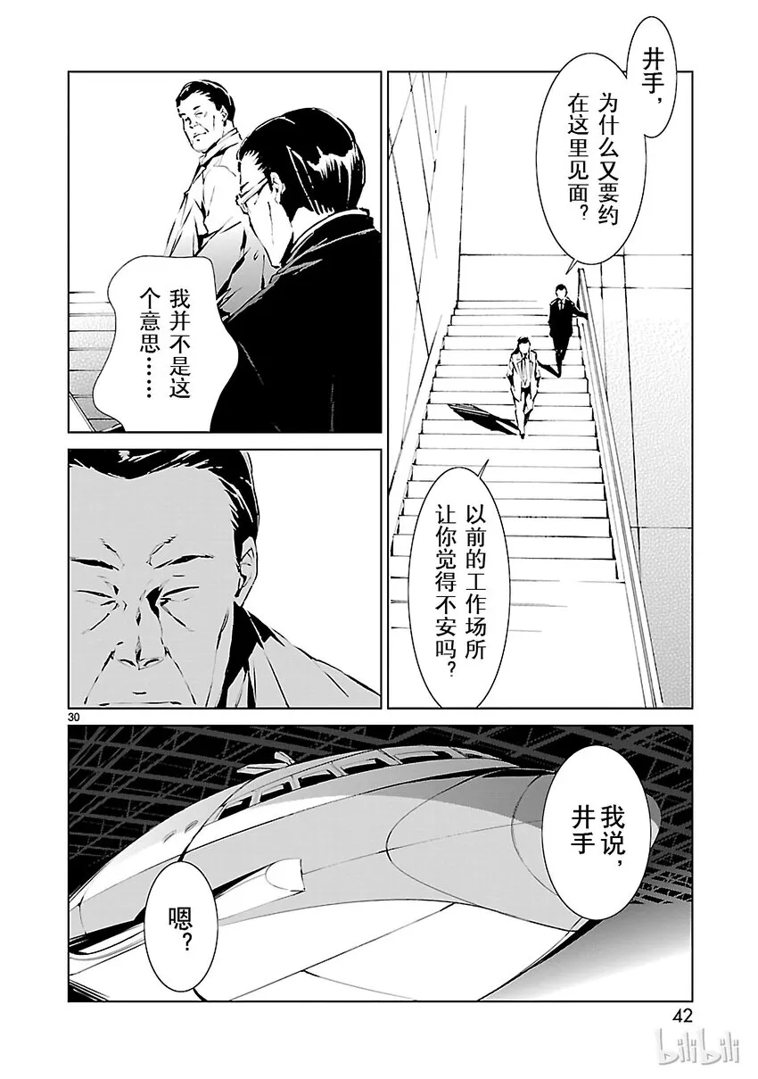 1 遗产 第43页