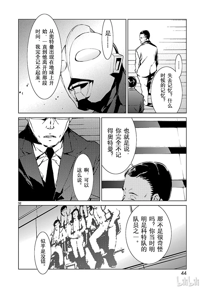 1 遗产 第45页