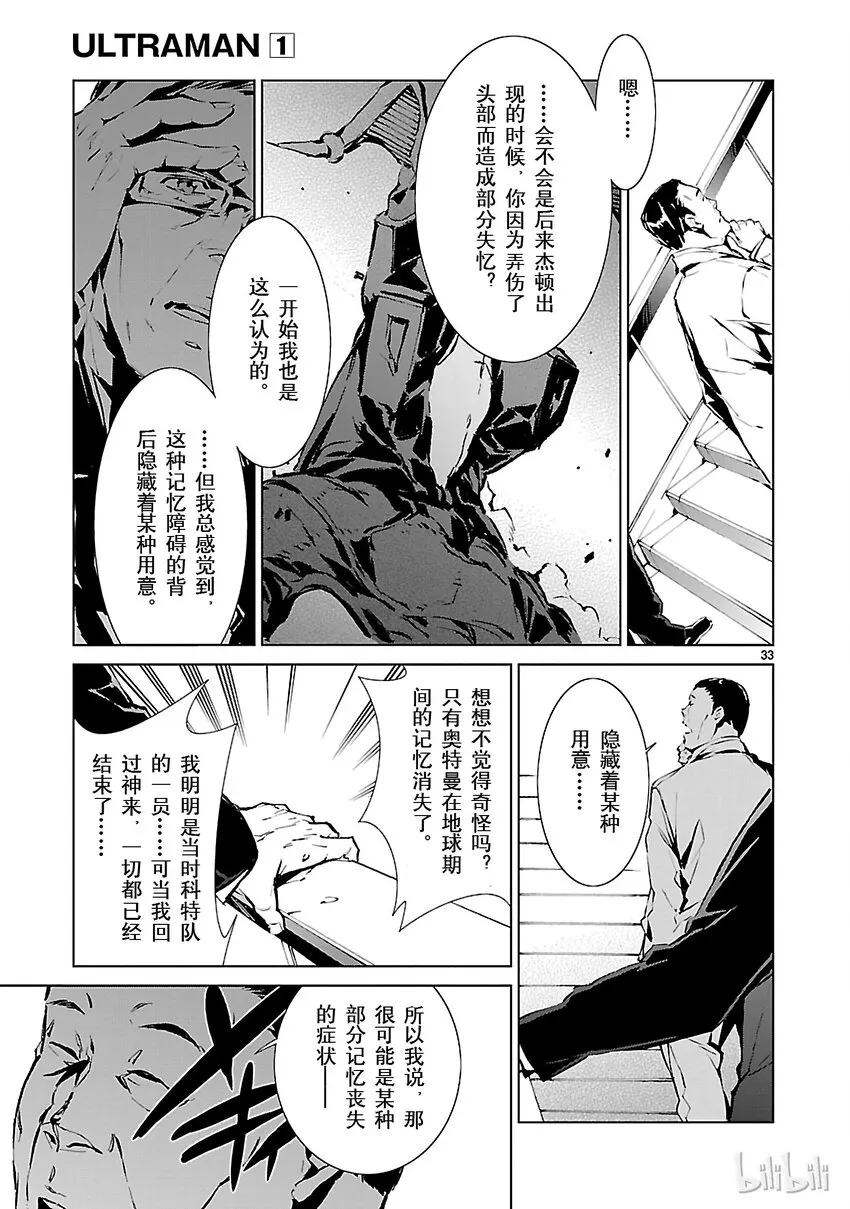 1 遗产 第46页