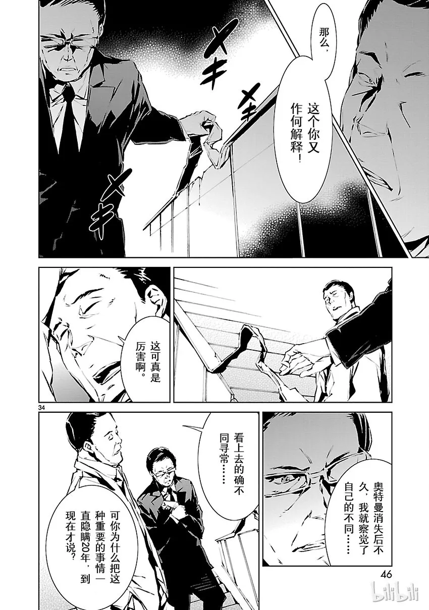 1 遗产 第47页