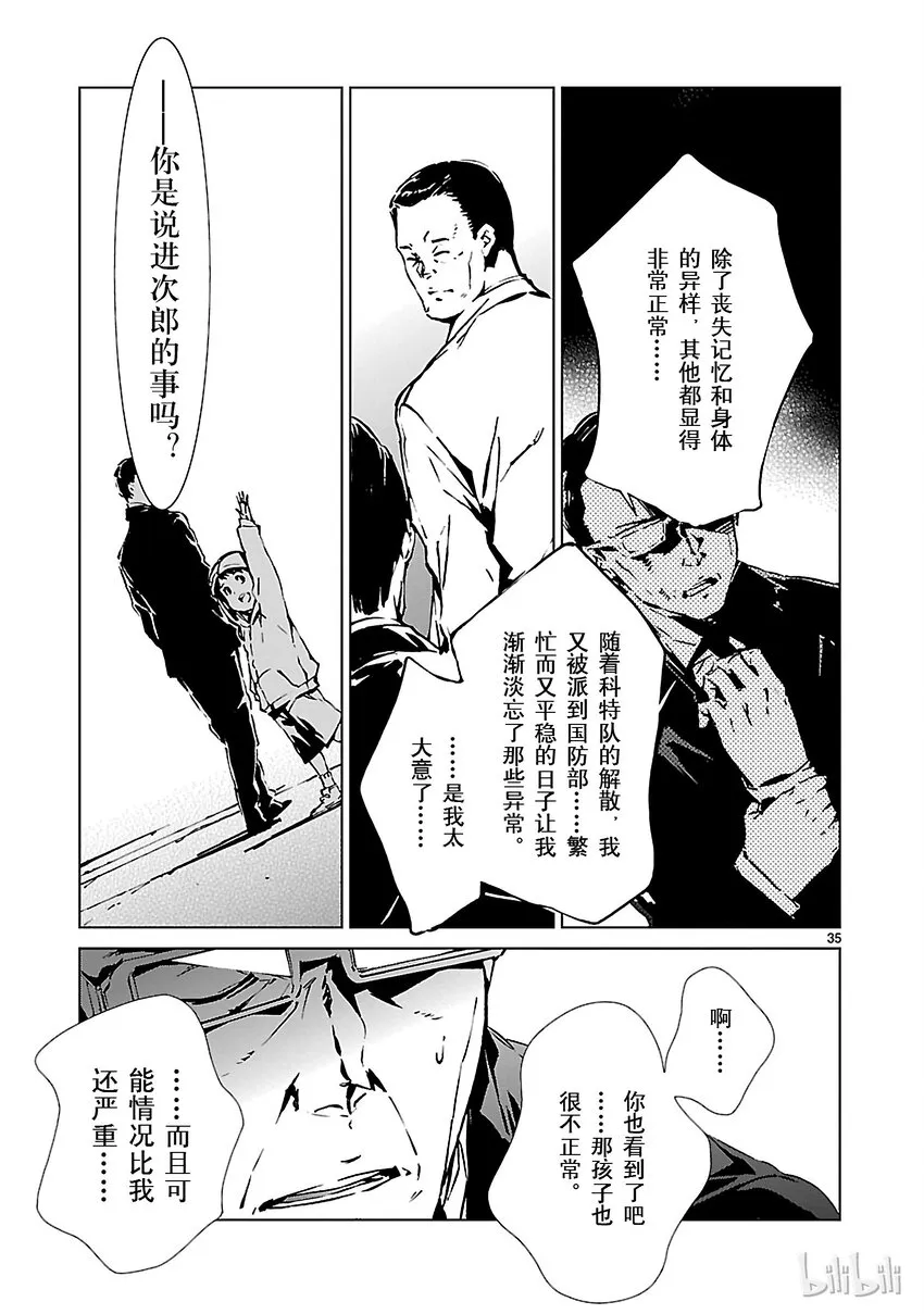 1 遗产 第48页