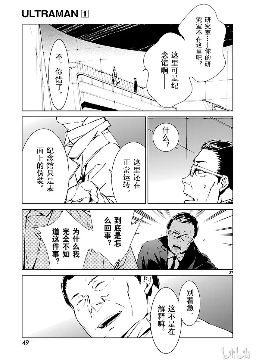 1 遗产 第50页