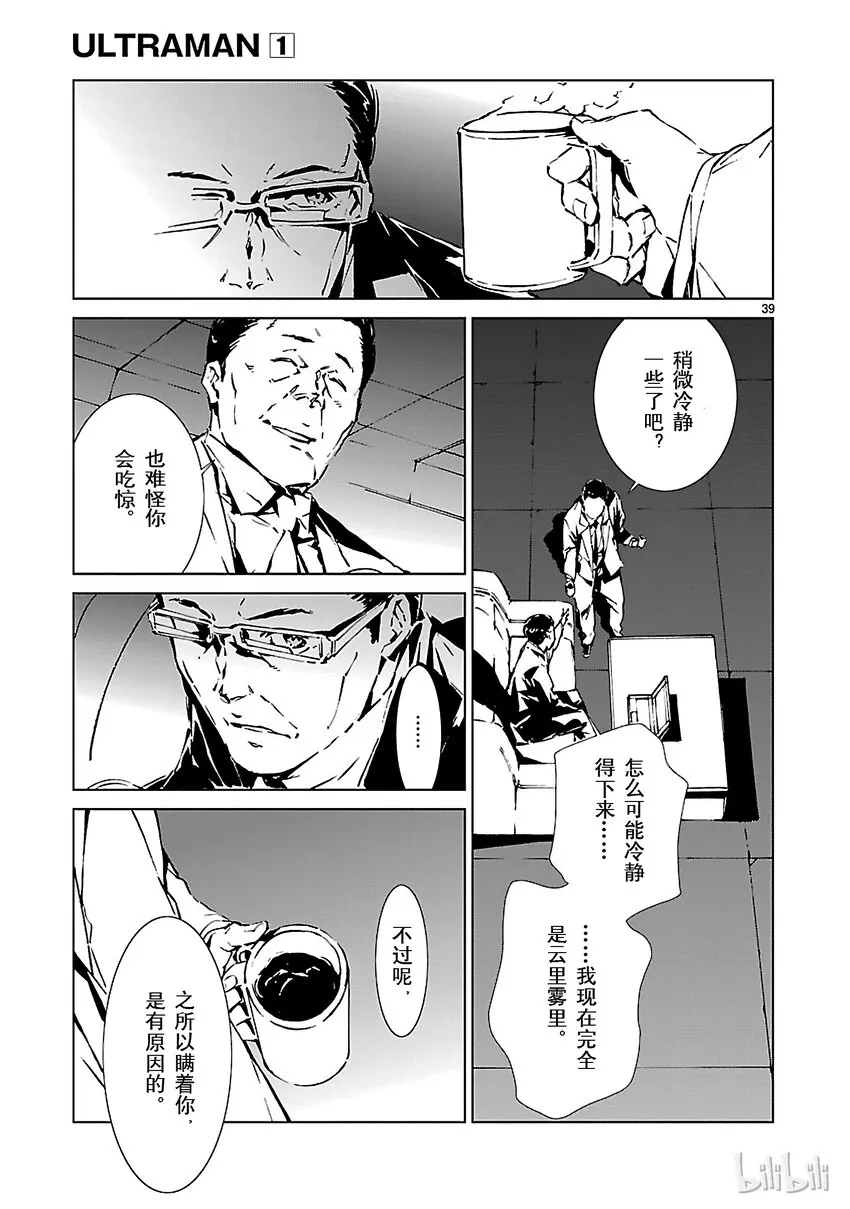1 遗产 第52页
