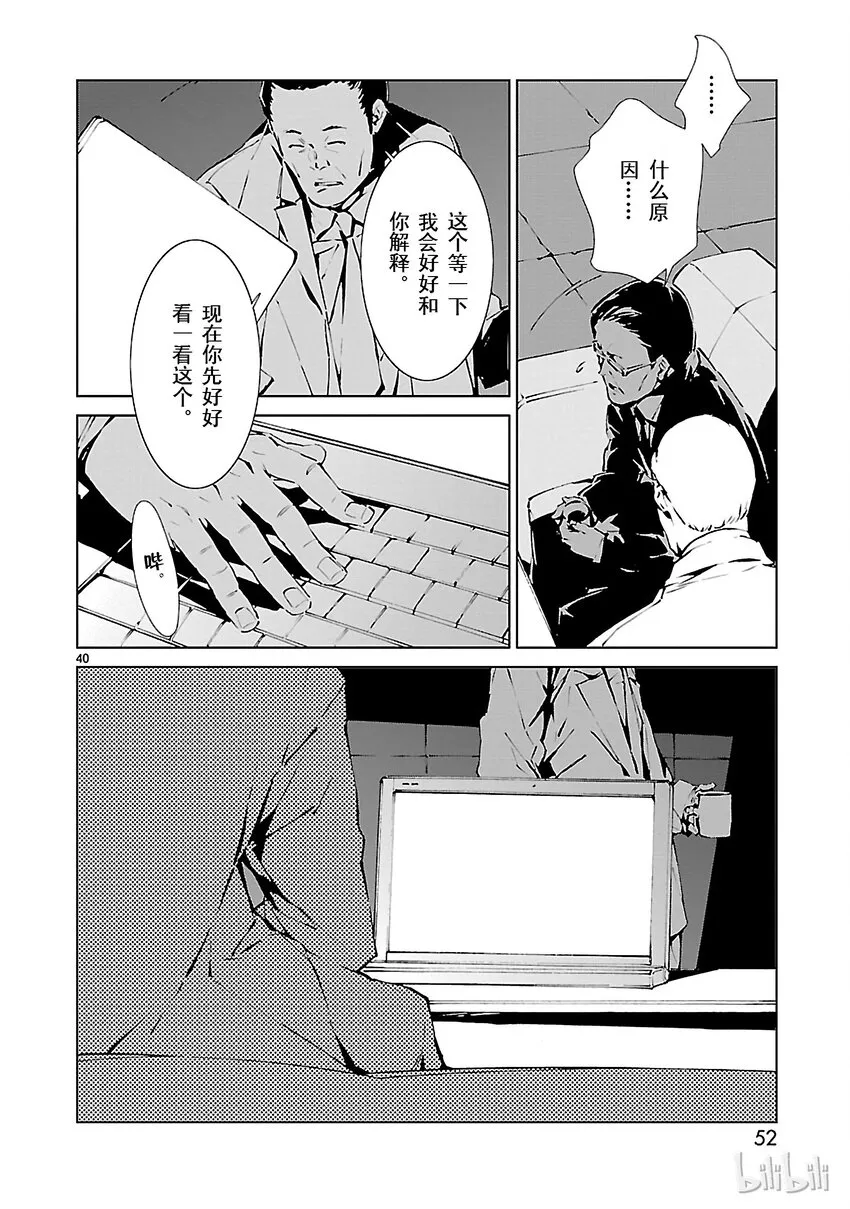 1 遗产 第53页