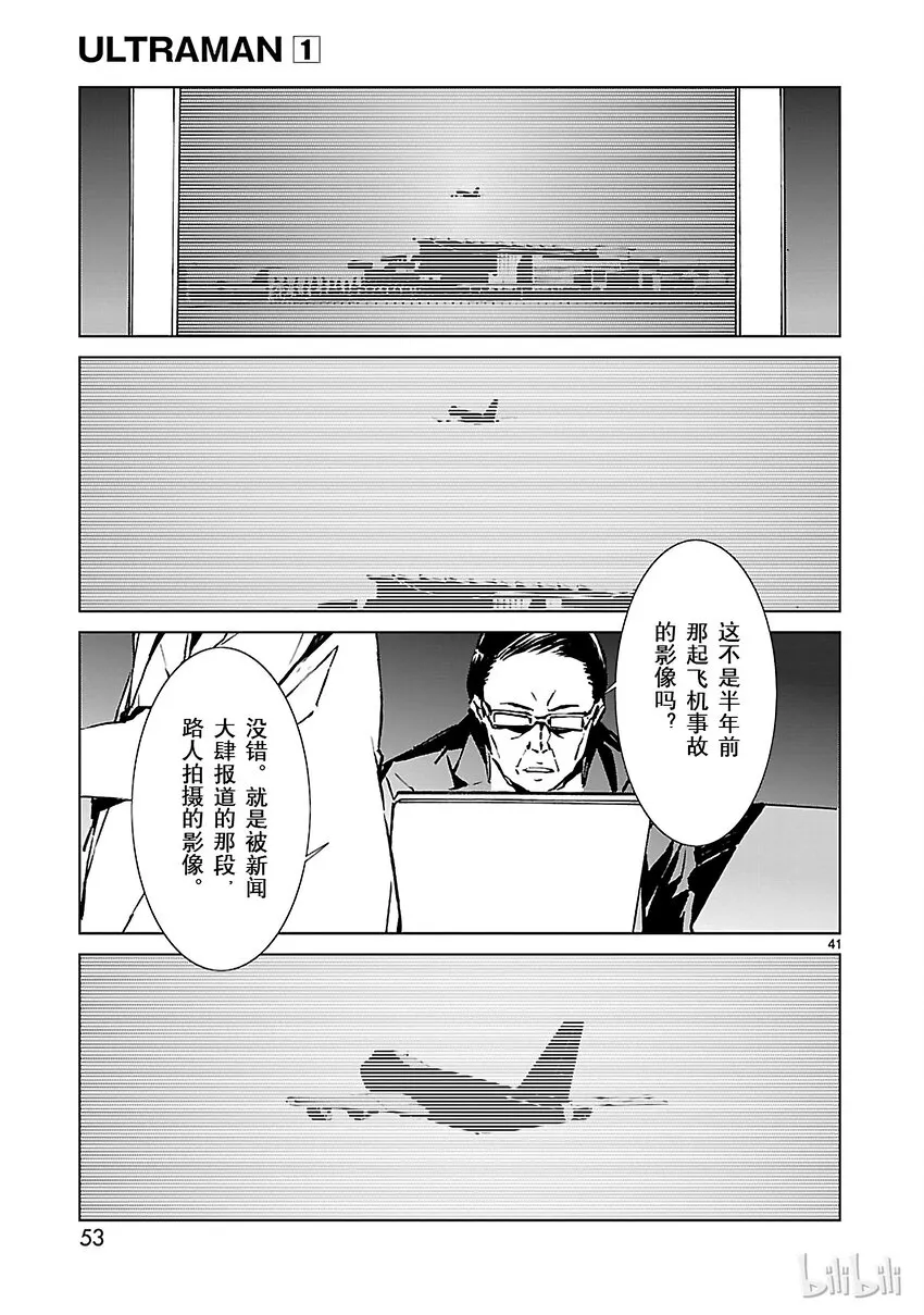 1 遗产 第54页