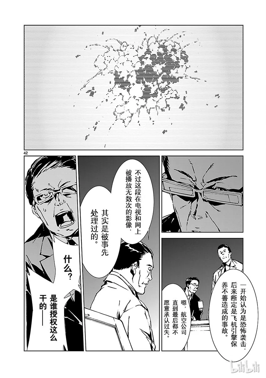 1 遗产 第55页