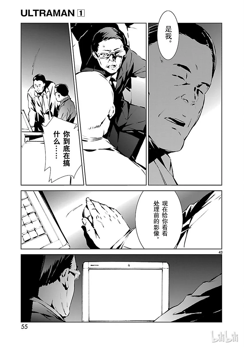 1 遗产 第56页