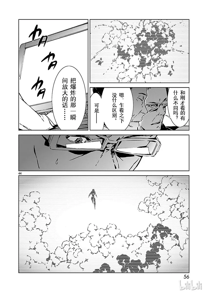 1 遗产 第57页