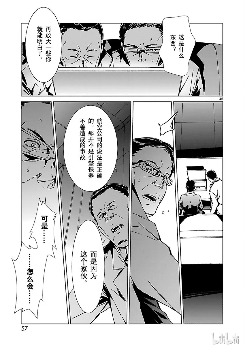 1 遗产 第58页