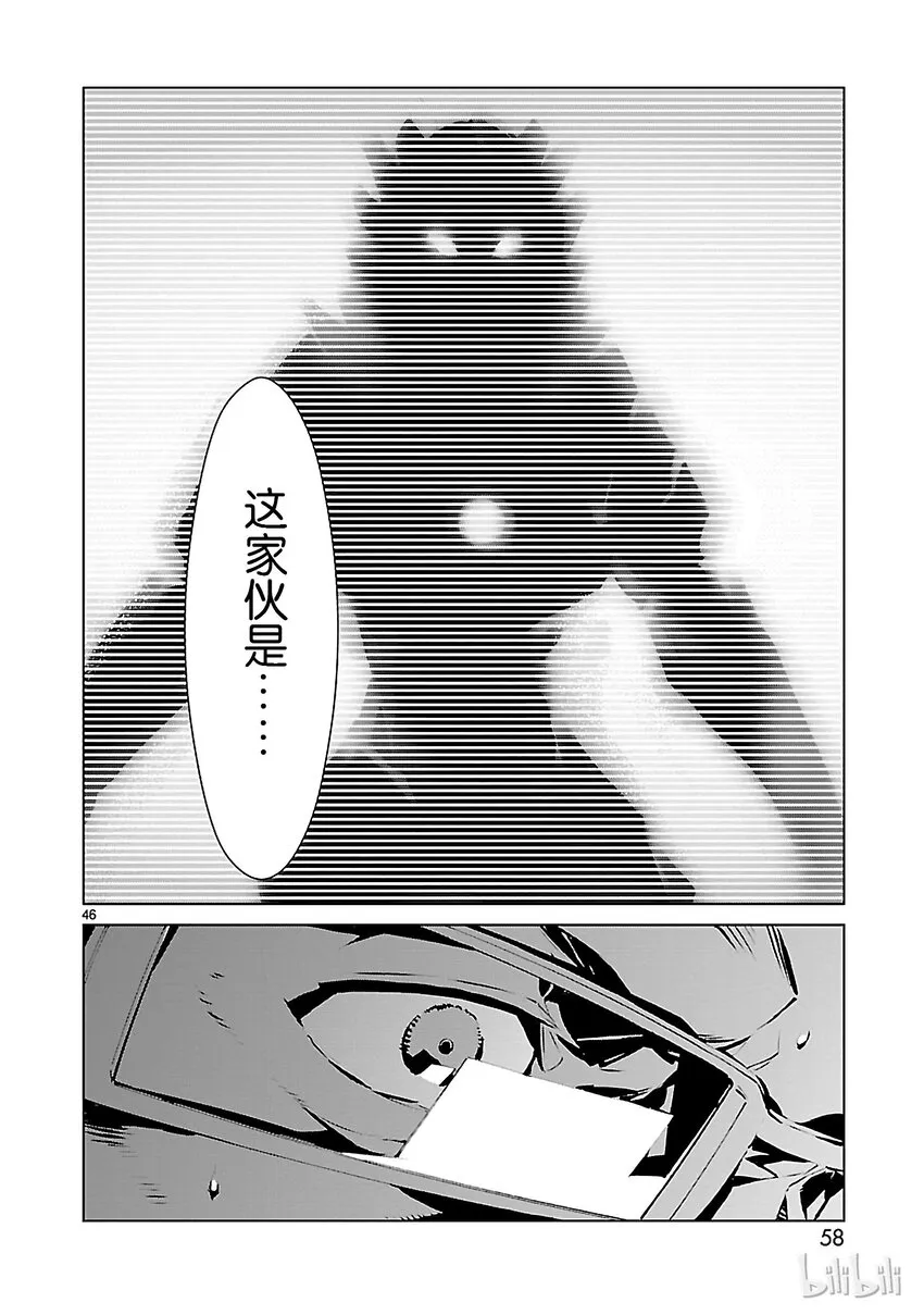1 遗产 第59页