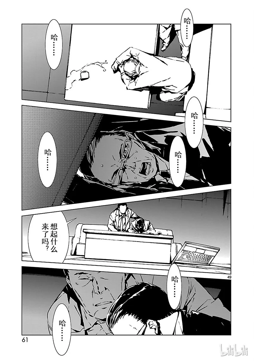 1 遗产 第62页