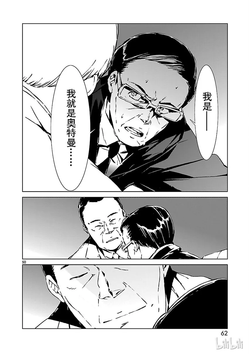 1 遗产 第63页