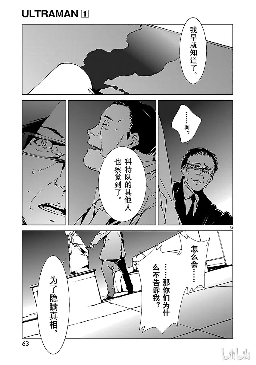 1 遗产 第64页