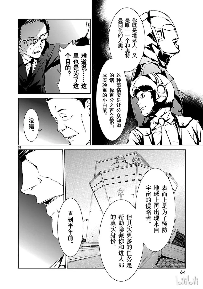 1 遗产 第65页