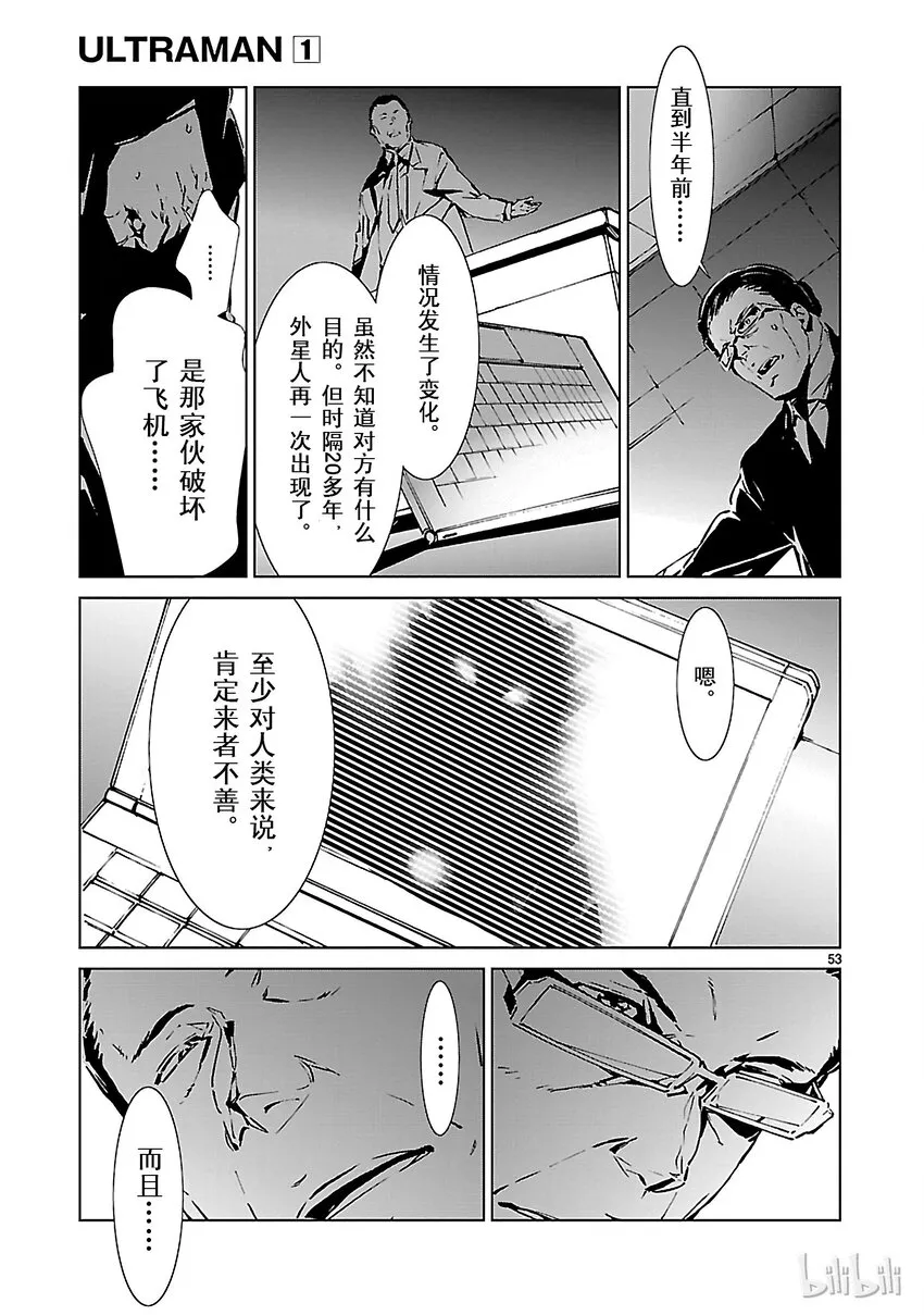 1 遗产 第66页