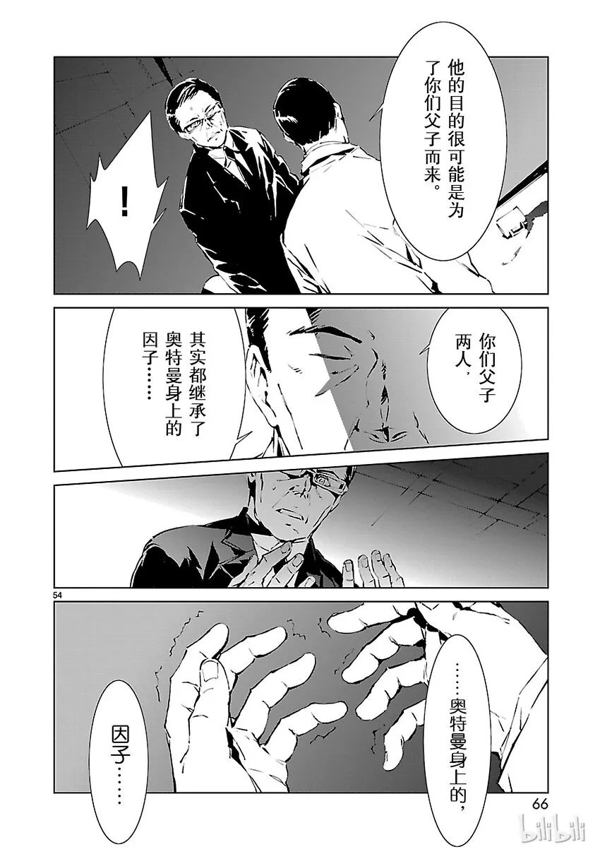 1 遗产 第67页