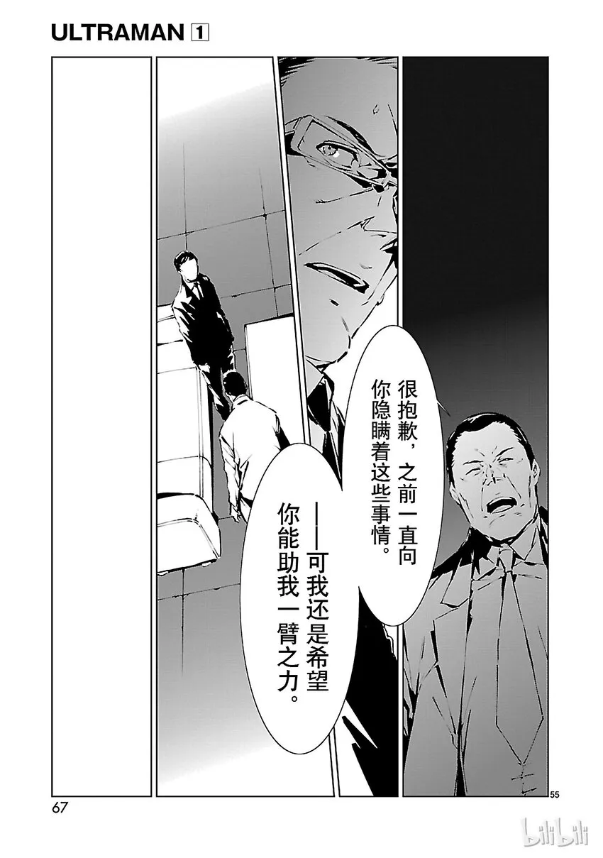1 遗产 第68页