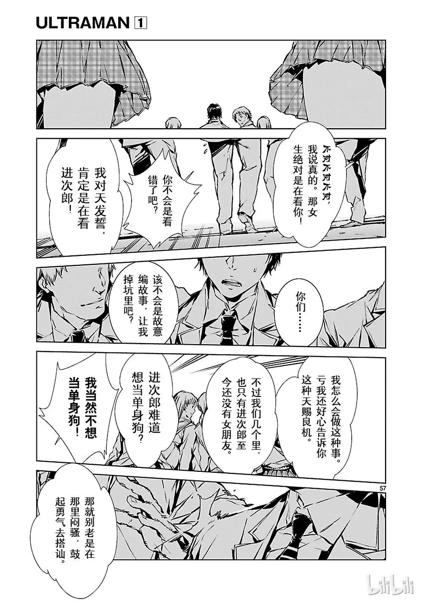 1 遗产 第70页
