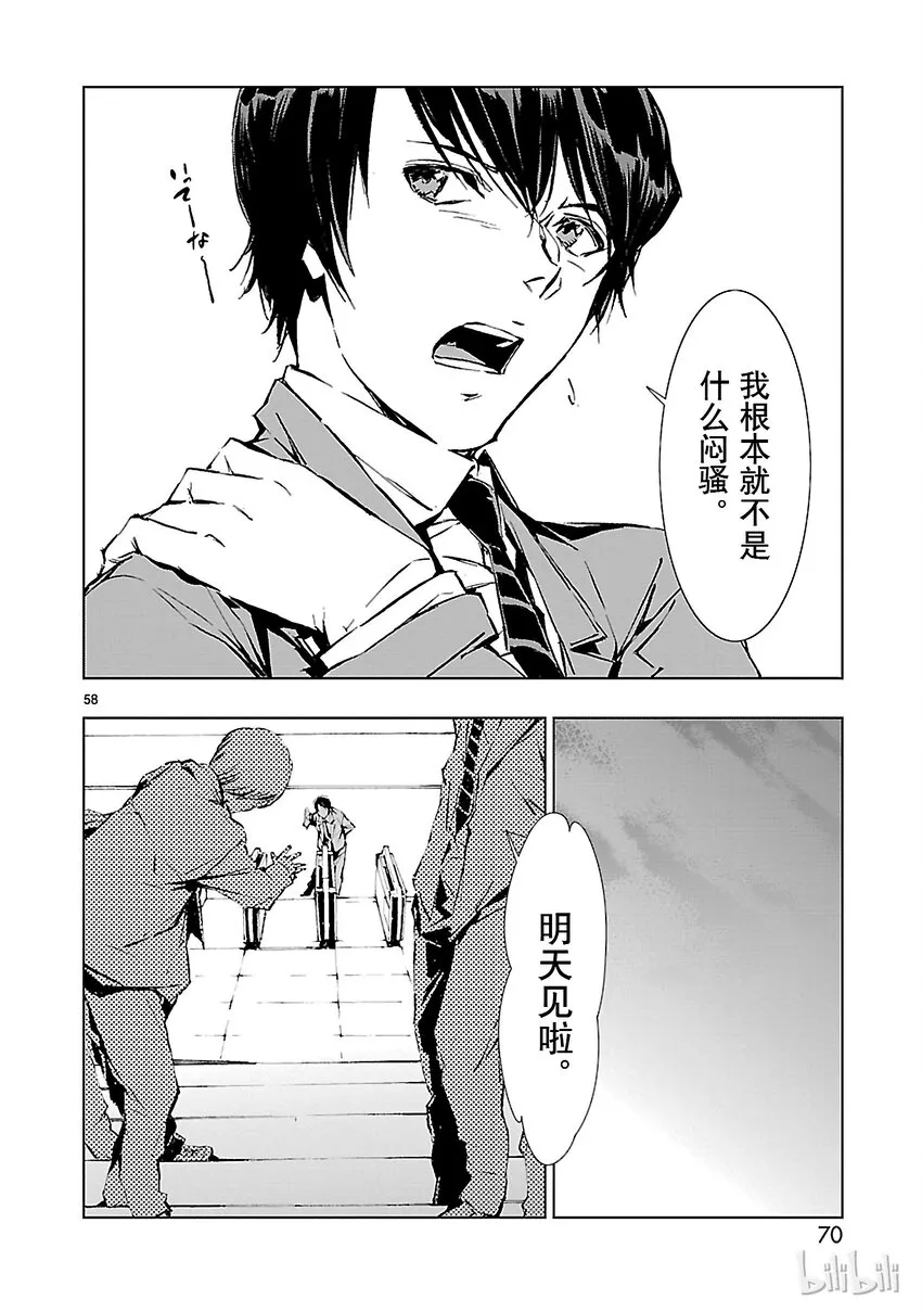 1 遗产 第71页