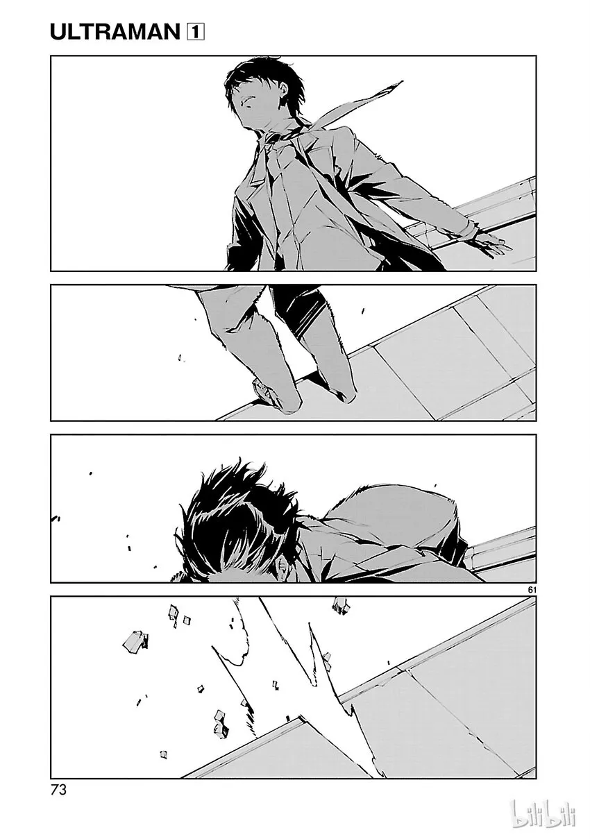1 遗产 第74页