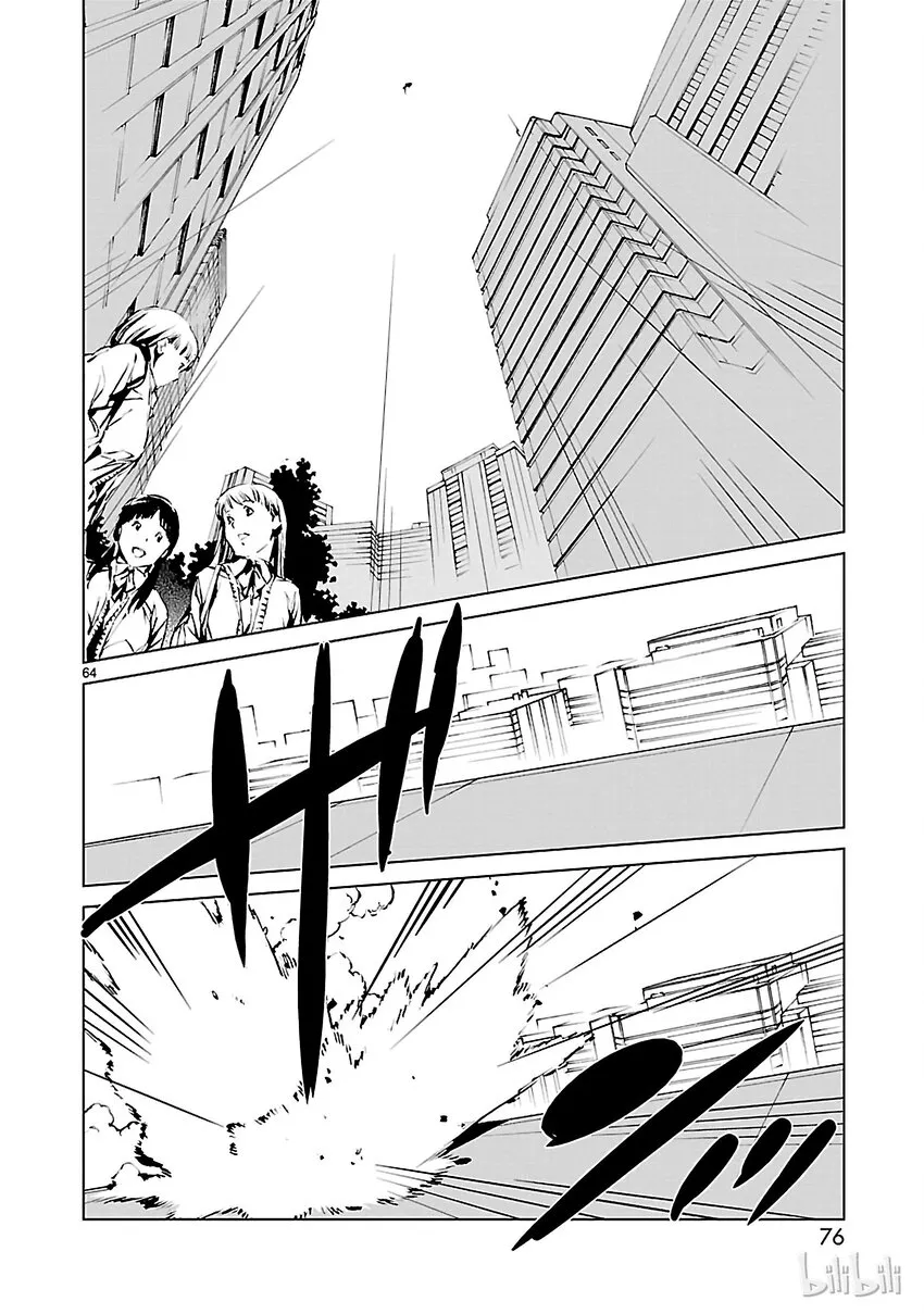 1 遗产 第77页