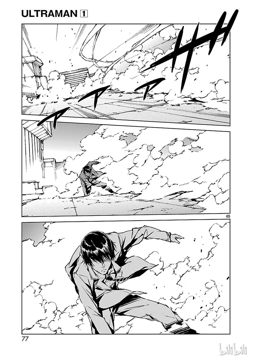 1 遗产 第78页