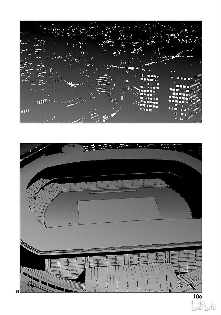 2 宿敌 第28页