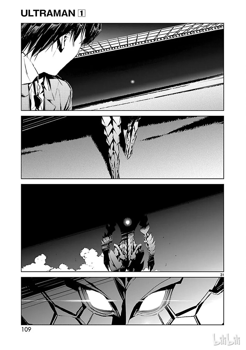 2 宿敌 第31页